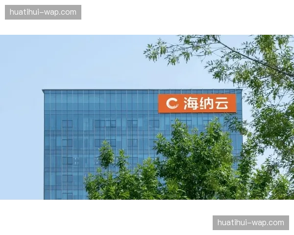 二手票转让数据接入中枢，赞助商权益二次触达链路打通